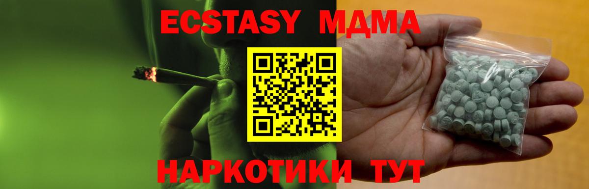 Ecstasy louis Vuitton  mega онион  Ecstasy 99%  Кыштым  Вход с VPN 