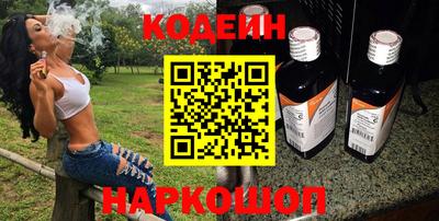 соль ск Изобильный