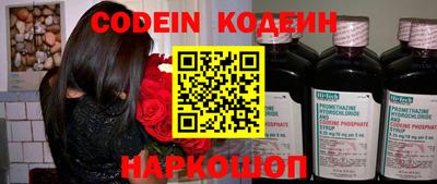 твердый Заволжье