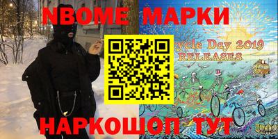 соль ск Жуковский
