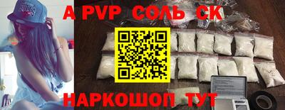 ECSTASY Ирбит