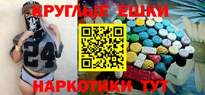 ECSTASY Ирбит
