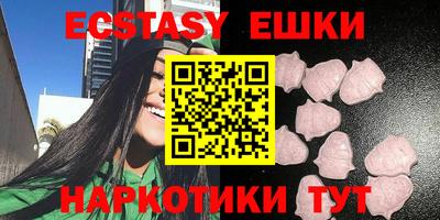 MDMA Premium VHQ Ипатово