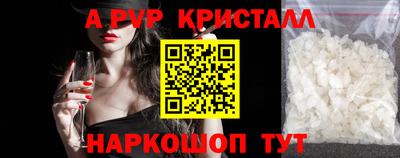 первитин Заводоуковск
