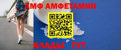 MDMA Premium VHQ Ипатово
