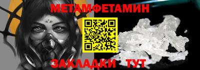 MDMA Premium VHQ Ипатово
