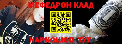 MDMA Premium VHQ Ипатово