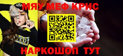 MDMA Premium VHQ Ипатово