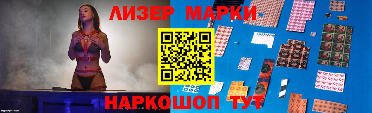 Лсд 25 экстази кислота  Вход с VPN  Кыштым  ЛСД экстази кислота 