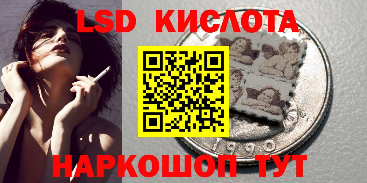 Кыштым  КОКАИН  LSD-25  Мефедрон   ГАШ  NBOMe  Канабис  Вход с VPN  МЕТАМФЕТАМИН 