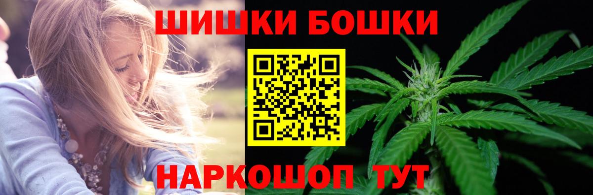 МАРИХУАНА Amnesia  Каннабис тримм  Кыштым  Бошки марихуана Ganja  Вход с VPN 